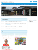 2025年01月20日