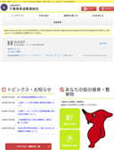 2025年01月20日