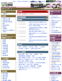 2014/02/05