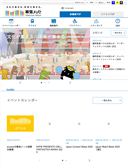 2025年02月20日