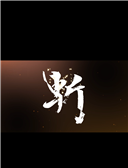 2025年02月20日