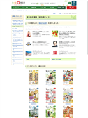 2025年02月20日
