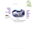 2004/08/08
