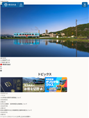 2025年08月20日