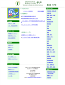 2004/08/12