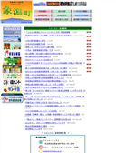 2004/09/03